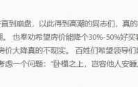 天涯社区论坛恢复了吗(天涯社区怎么打不开了)